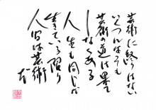 今井啓介のブログ