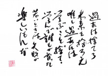 今井啓介のブログ