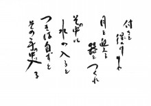 今井啓介のブログ